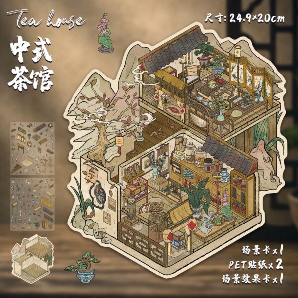 Ancient Tea Houses