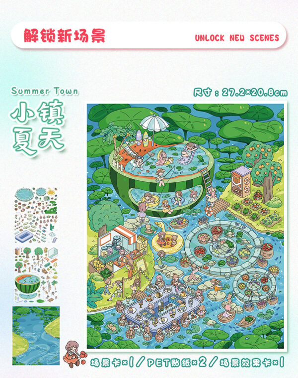Summer Town