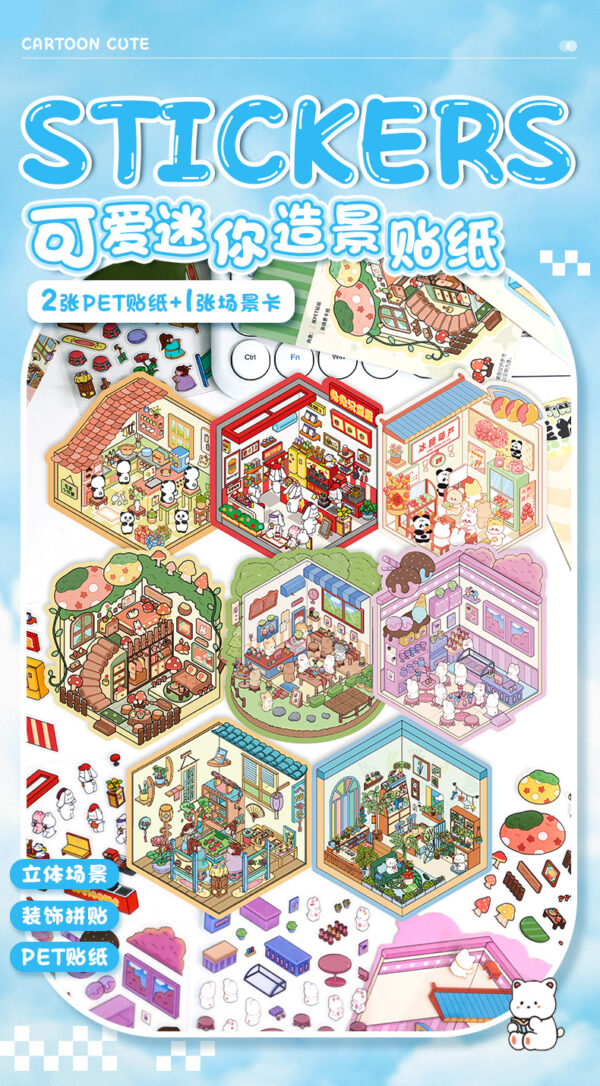 cute rooms