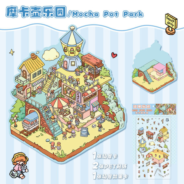 mocha pot park
