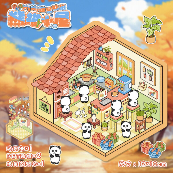 panda home