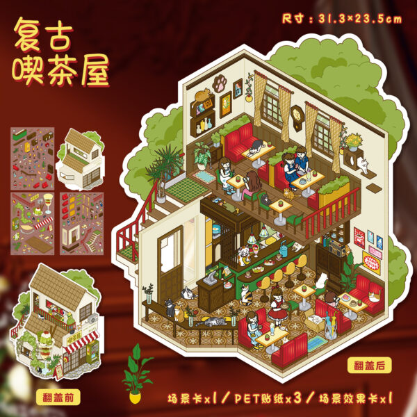 tea house1